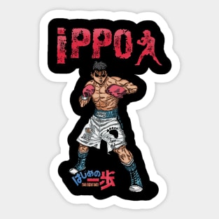 Hajime no ippo Sticker